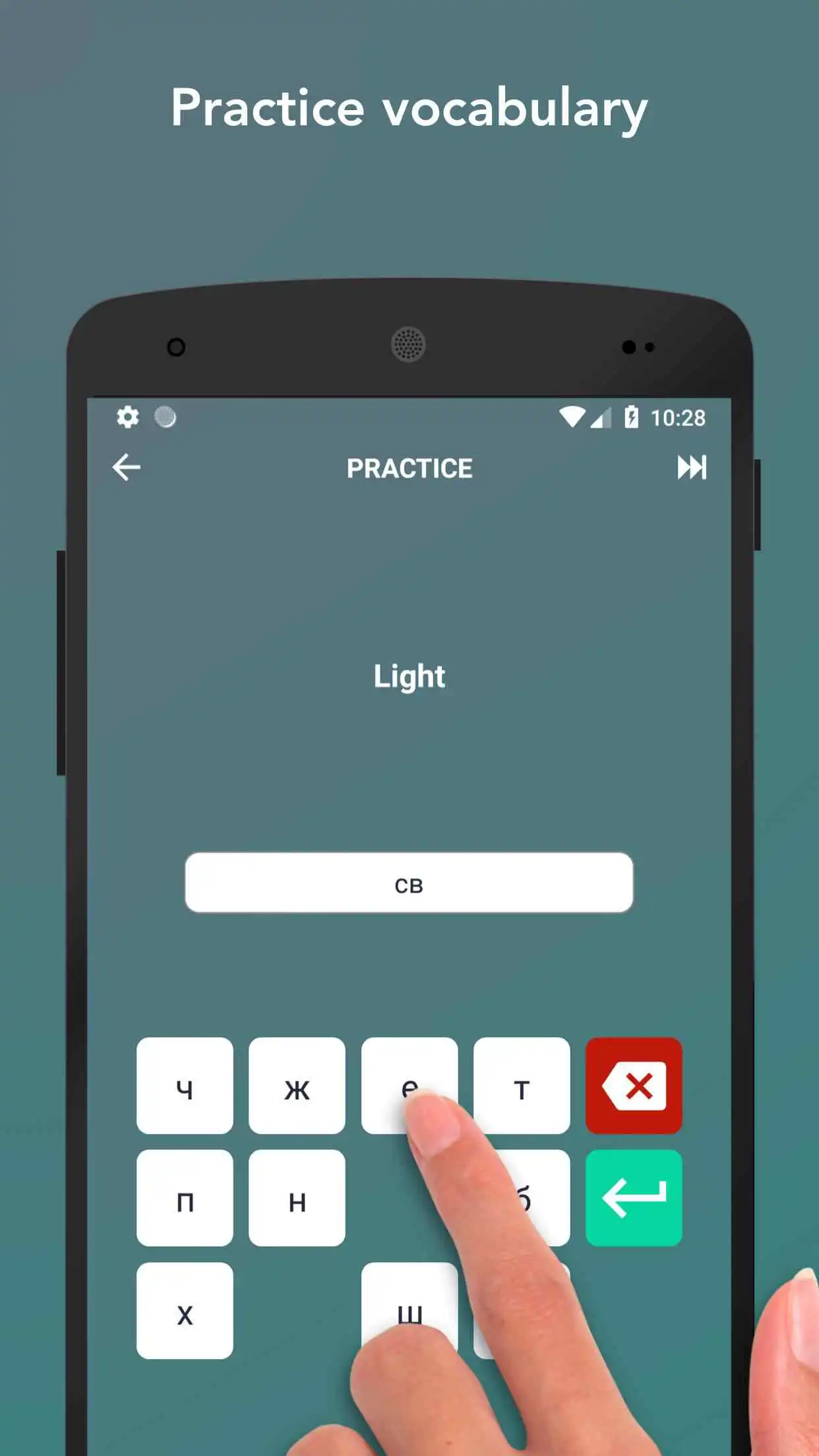 Play Learn Russian Vocabulary | Verbs, Words  Phrases